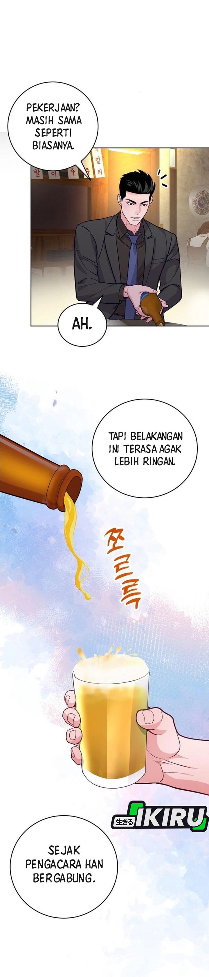 The Ordinary Lawyer’s Subspace chapter 10