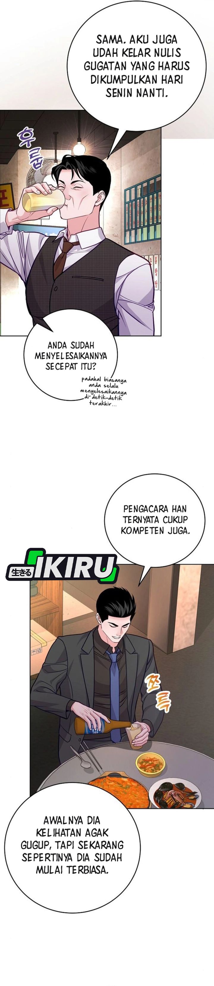 The Ordinary Lawyer’s Subspace chapter 10