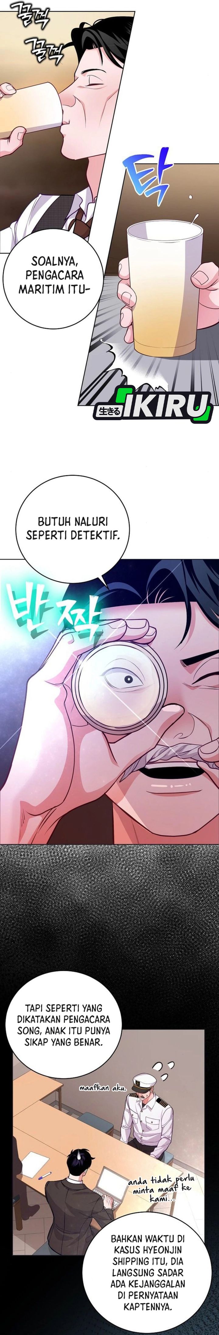The Ordinary Lawyer’s Subspace chapter 10