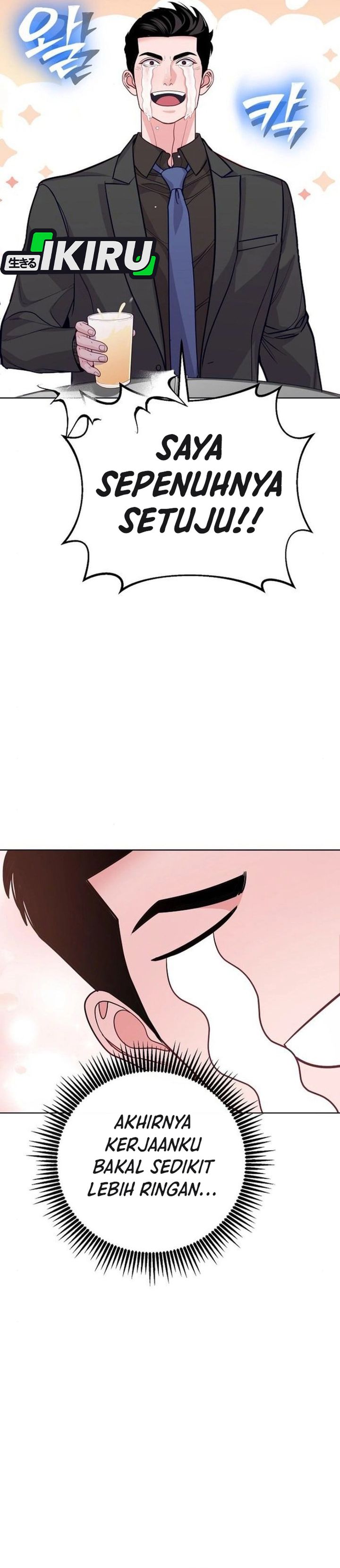 The Ordinary Lawyer’s Subspace chapter 10
