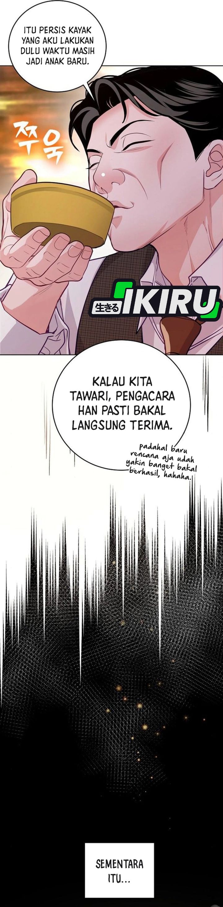 The Ordinary Lawyer’s Subspace chapter 10