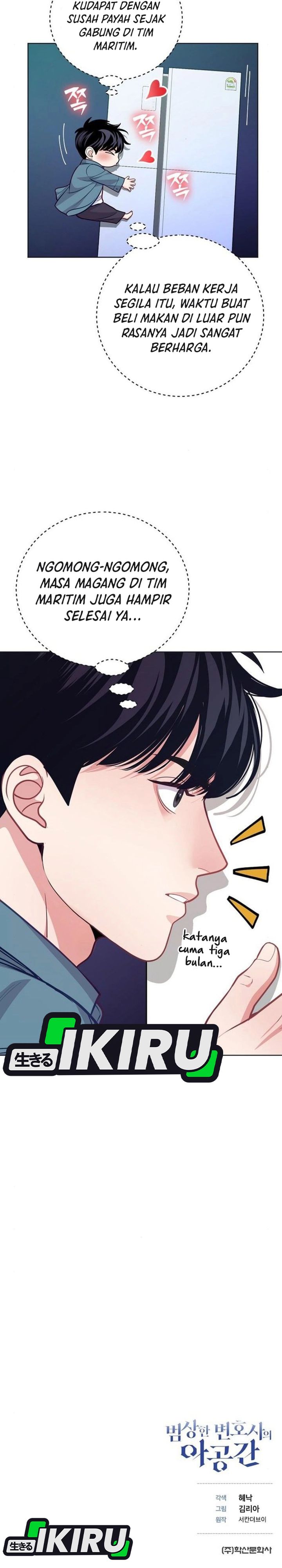 The Ordinary Lawyer’s Subspace chapter 10