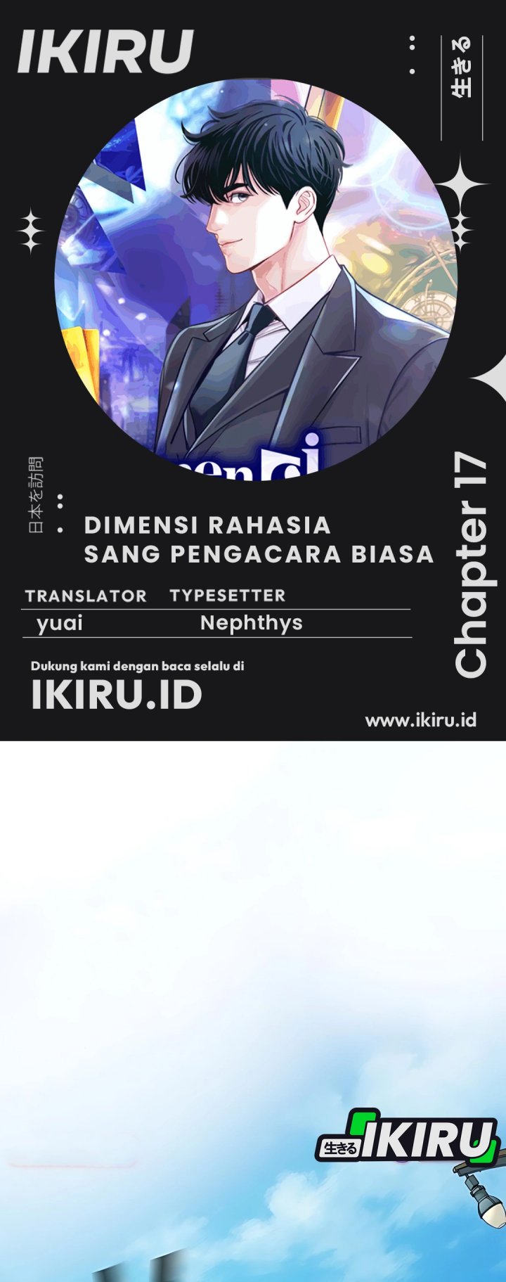 The Ordinary Lawyer’s Subspace Chapter 17 Bahasa Indonesia