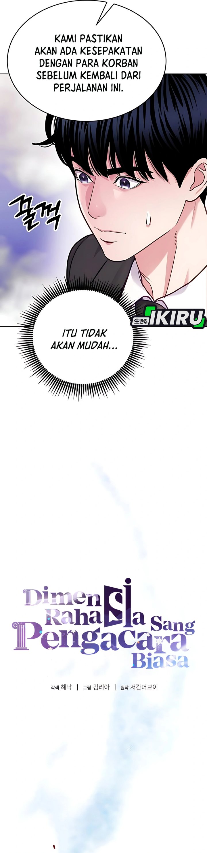 The Ordinary Lawyer’s Subspace Chapter 17 Bahasa Indonesia