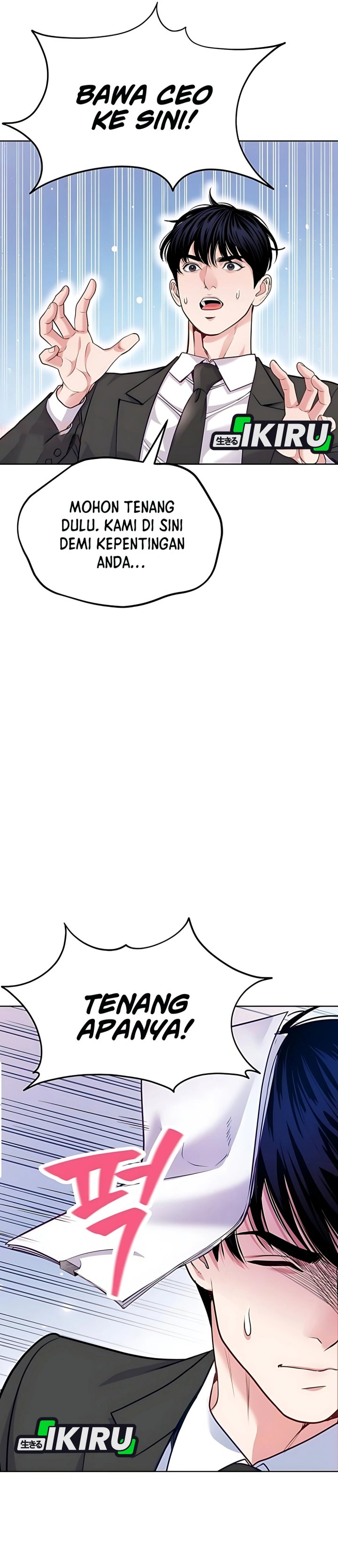 The Ordinary Lawyer’s Subspace Chapter 17 Bahasa Indonesia