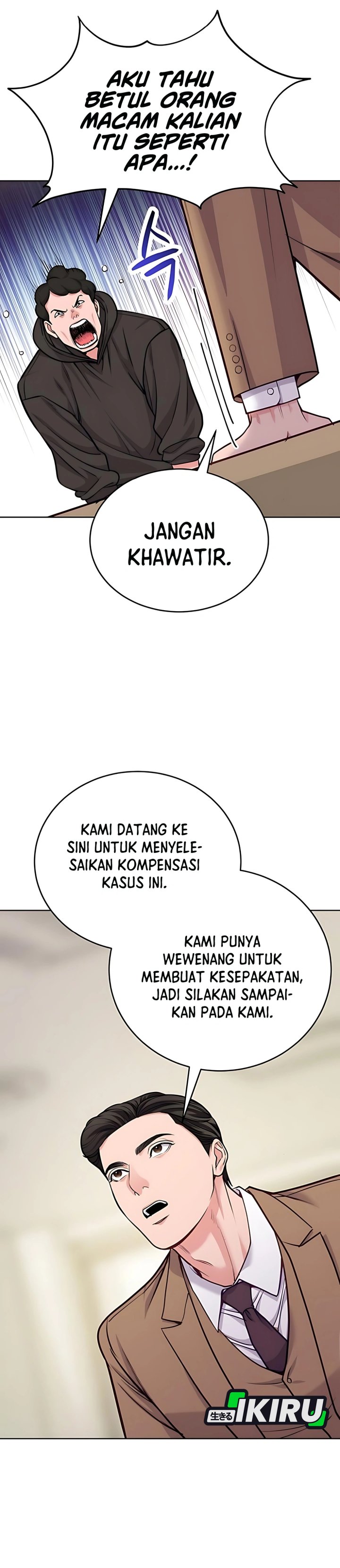 The Ordinary Lawyer’s Subspace Chapter 17 Bahasa Indonesia
