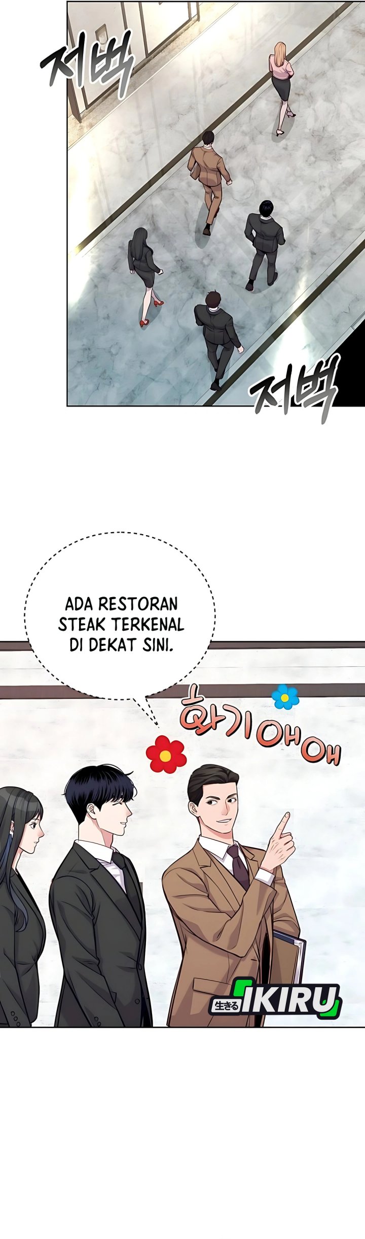The Ordinary Lawyer’s Subspace Chapter 17 Bahasa Indonesia