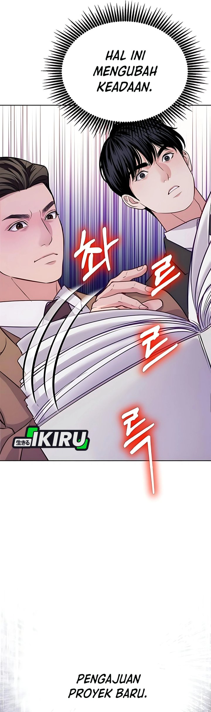 The Ordinary Lawyer’s Subspace Chapter 17 Bahasa Indonesia