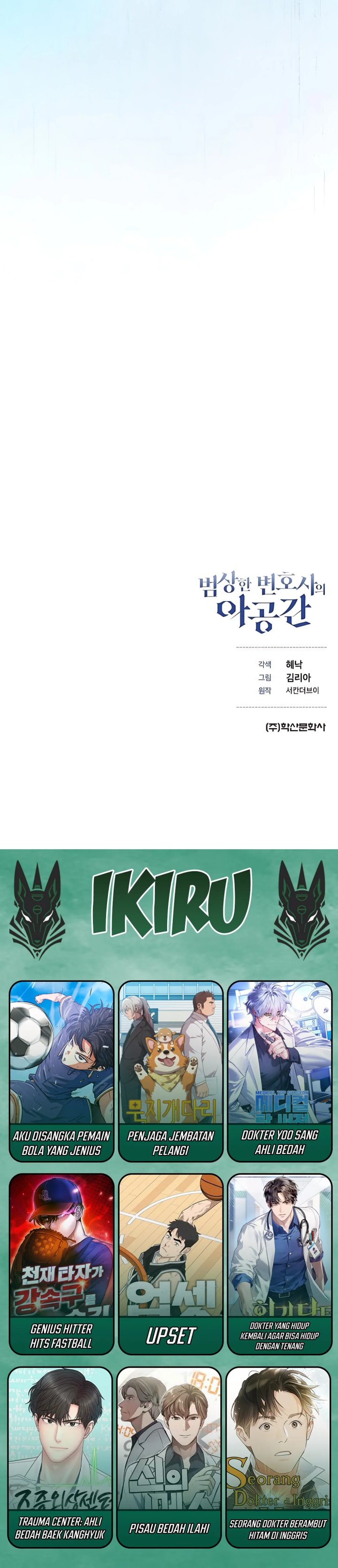 The Ordinary Lawyer’s Subspace Chapter 17 Bahasa Indonesia