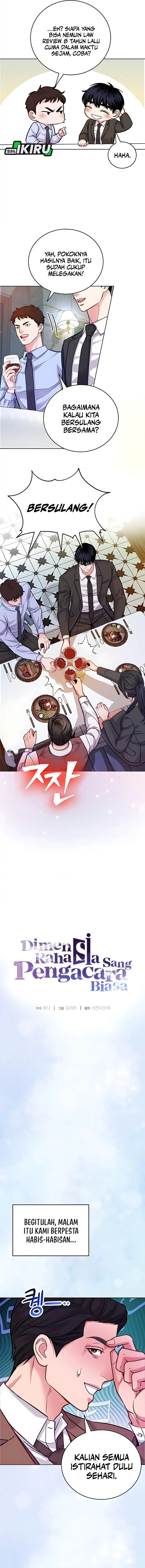 The Ordinary Lawyer’s Subspace chapter 19
