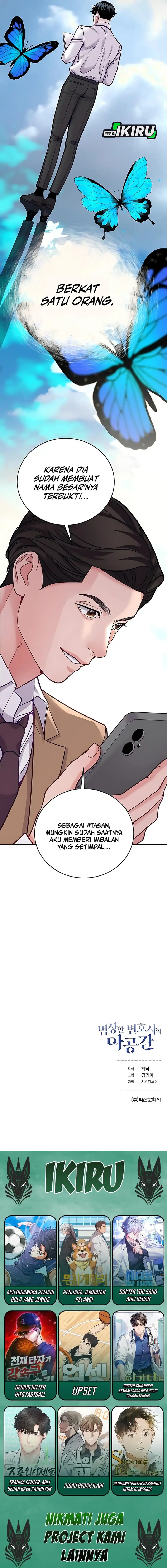 The Ordinary Lawyer’s Subspace chapter 19