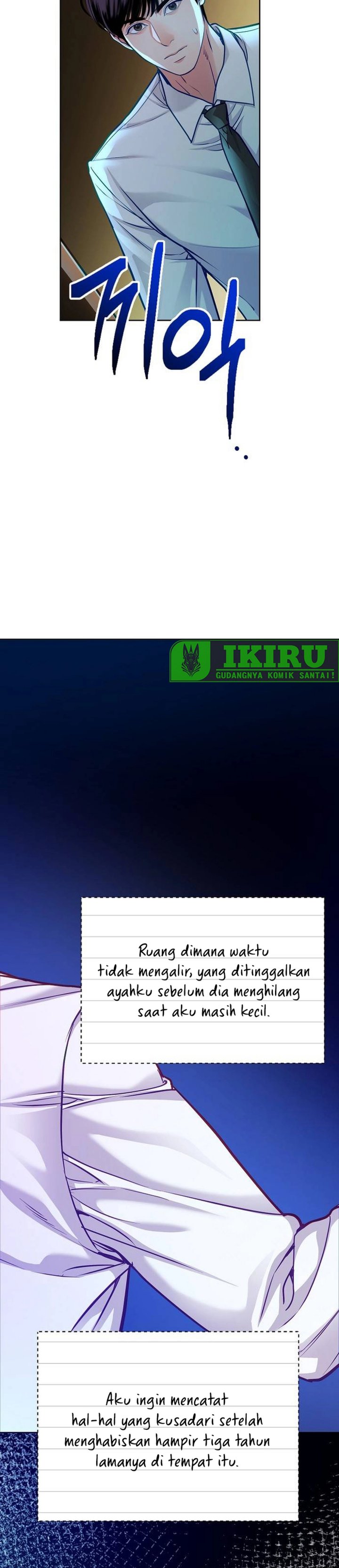 The Ordinary Lawyer’s Subspace chapter 24