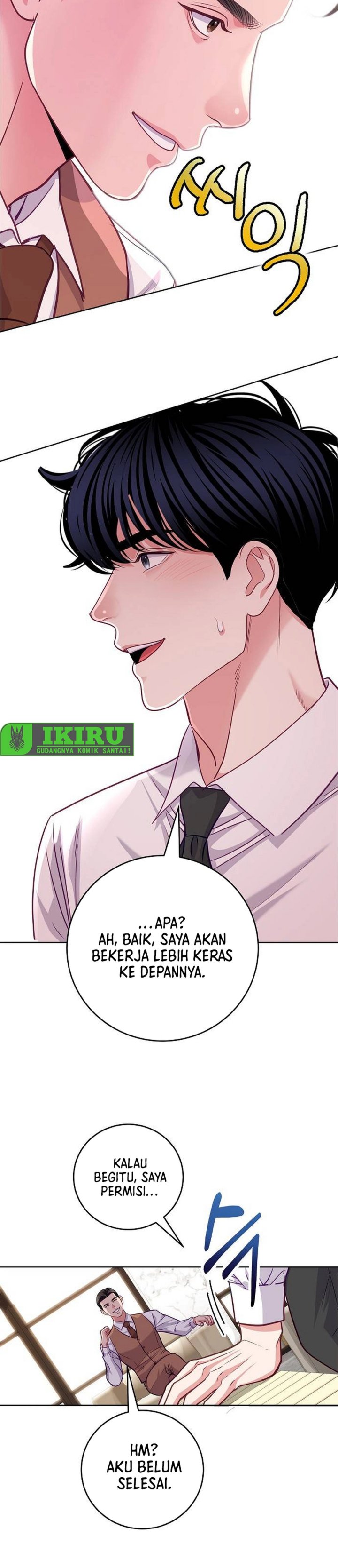 The Ordinary Lawyer’s Subspace chapter 24