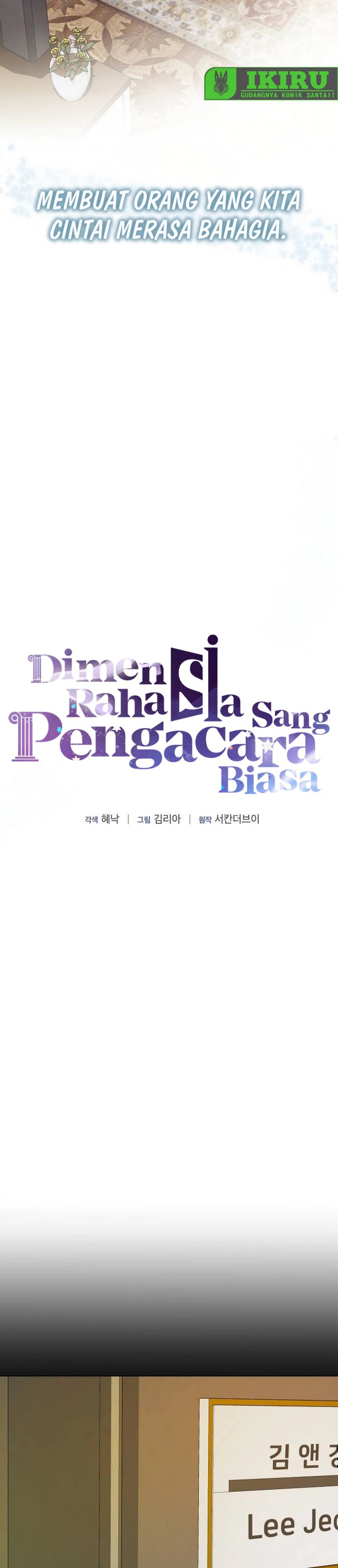 The Ordinary Lawyer’s Subspace chapter 24