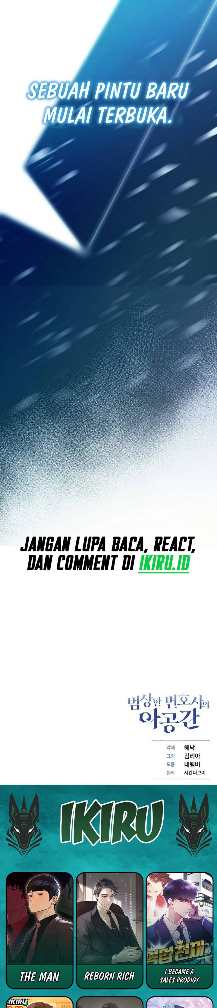 The Ordinary Lawyer’s Subspace chapter 24