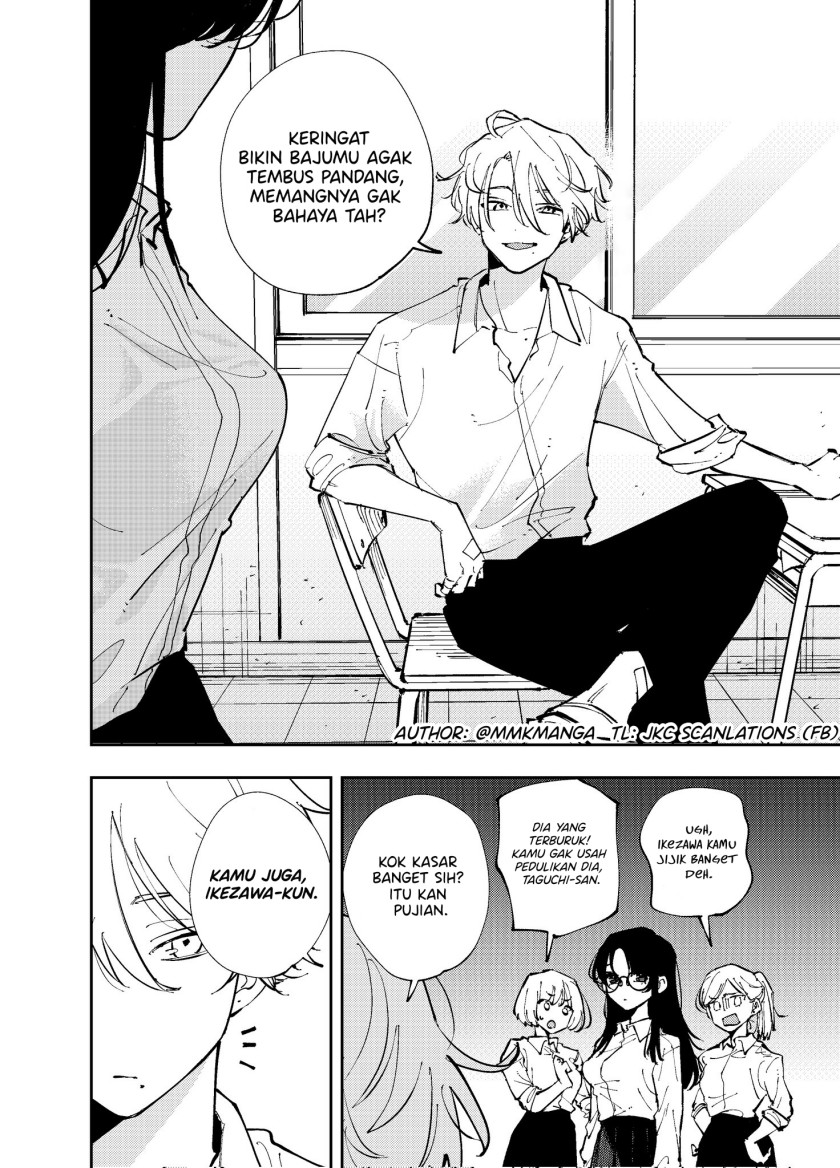 The Person Sitting Next to Me Looking at Me with Perverted Eyes chapter 1