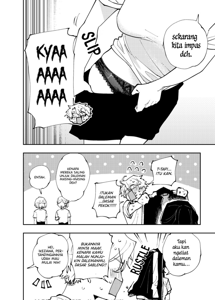 The Person Sitting Next to Me Looking at Me with Perverted Eyes chapter 4