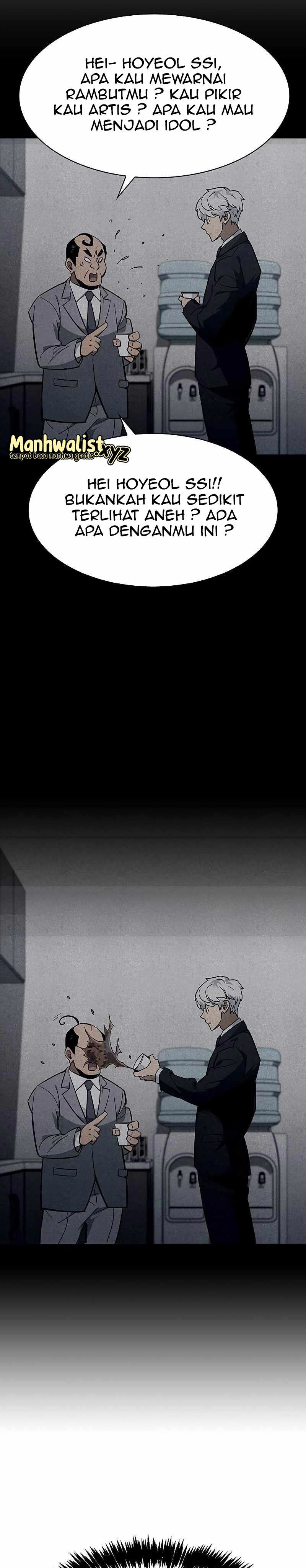 The Player Hides His Past chapter 1