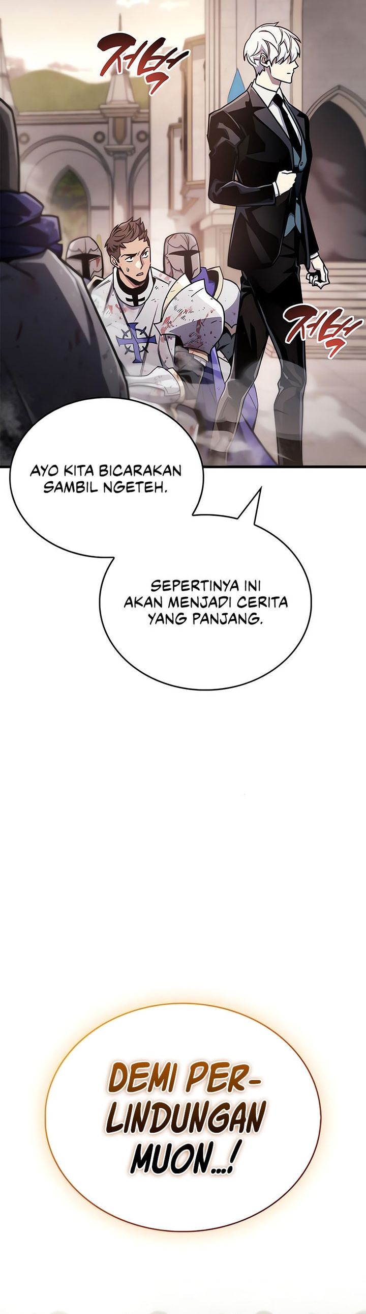 The Player Hides His Past chapter 73