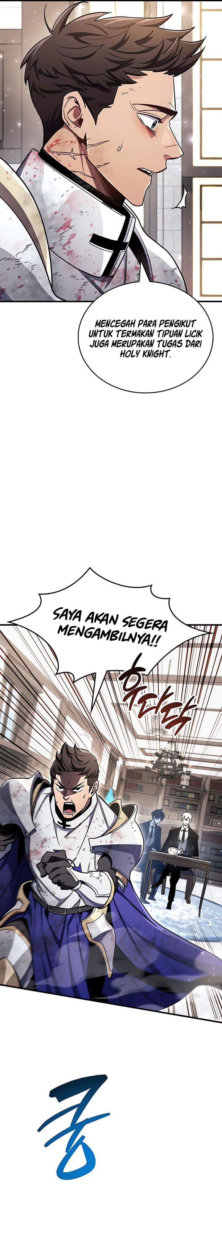 The Player Hides His Past chapter 73
