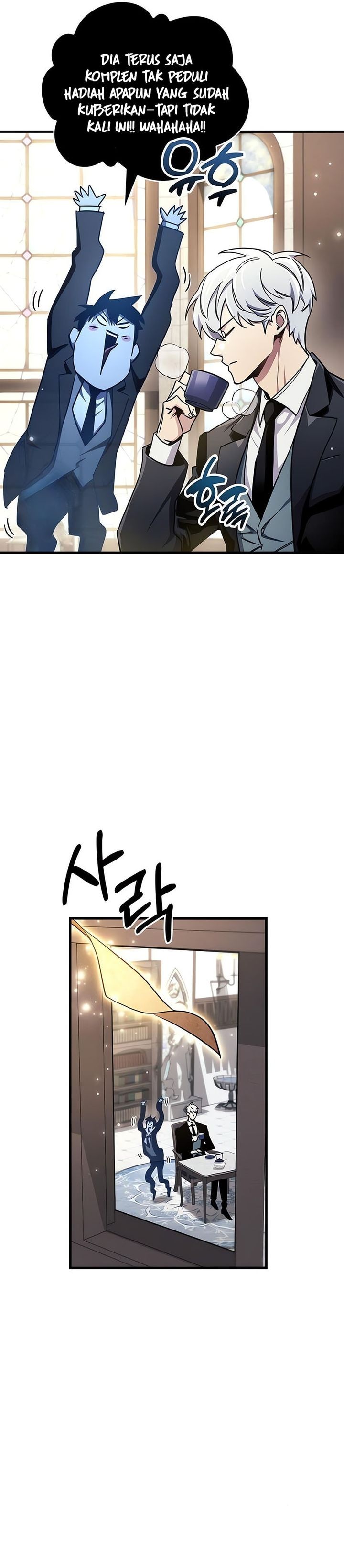 The Player Hides His Past chapter 73