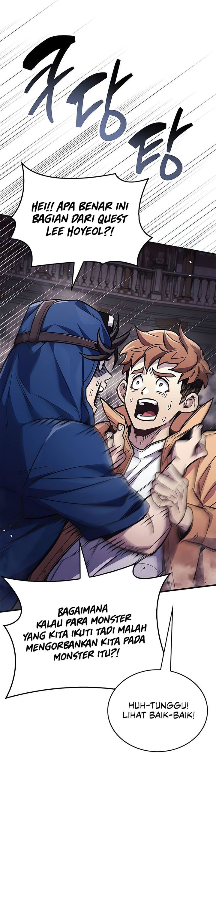 The Player Hides His Past chapter 80