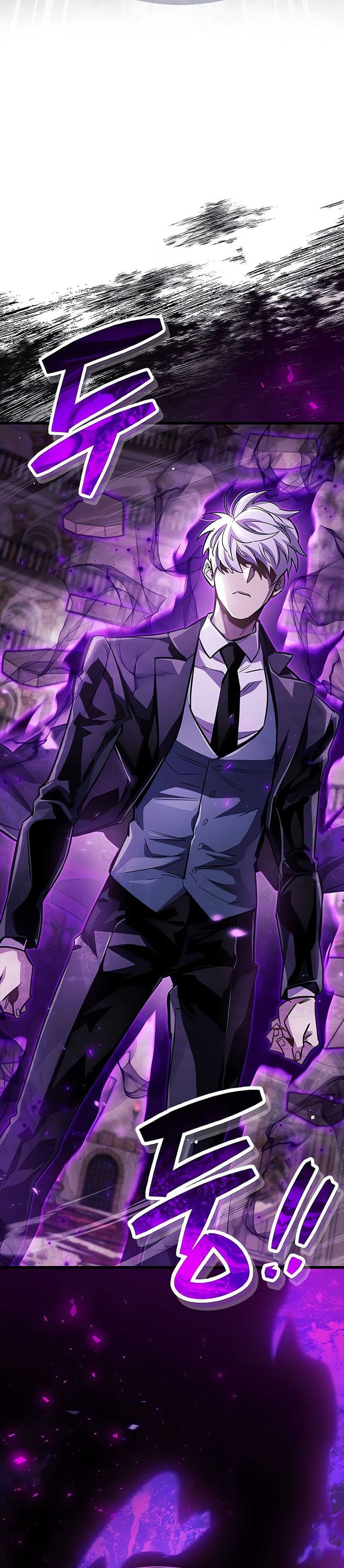 The Player Hides His Past chapter 80