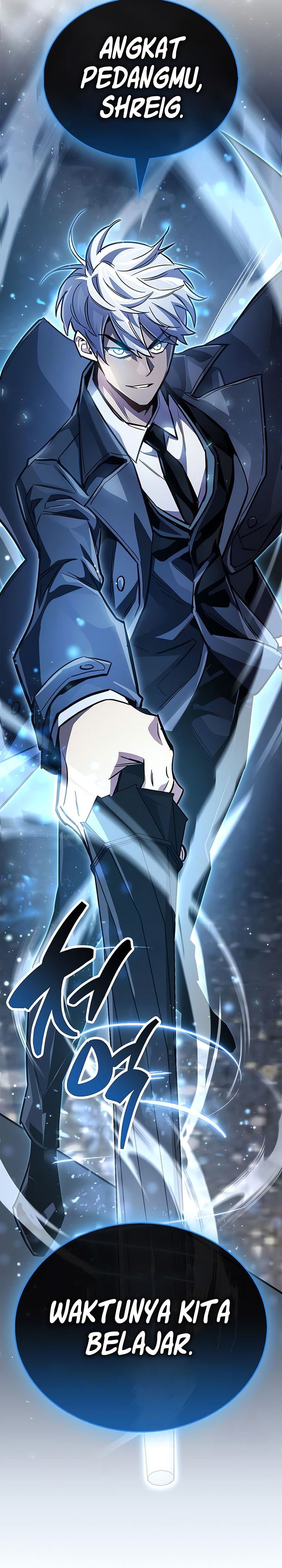 The Player Hides His Past chapter 88