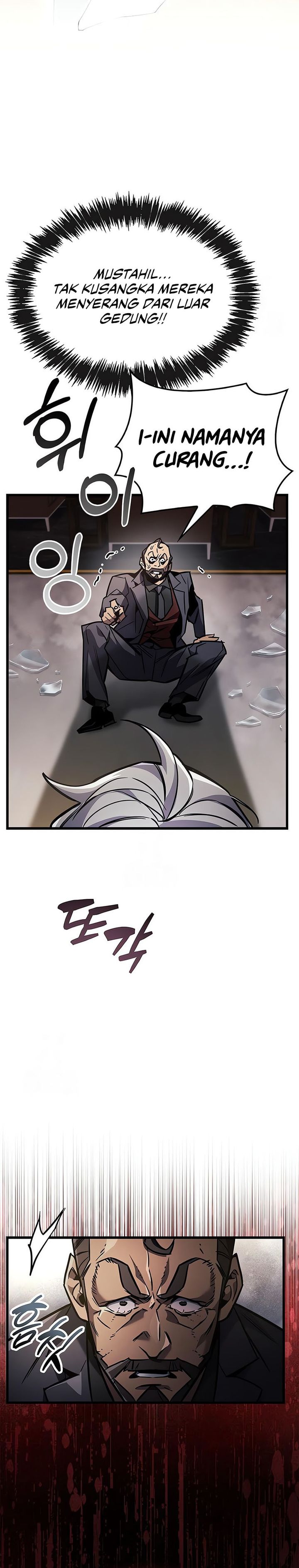 The Player Hides His Past chapter 88
