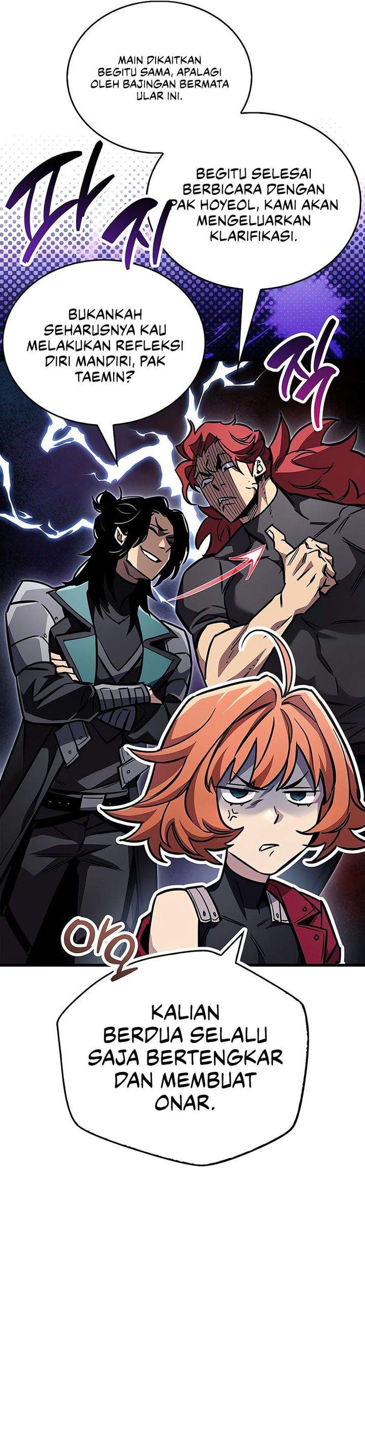 The Player Hides His Past chapter 89
