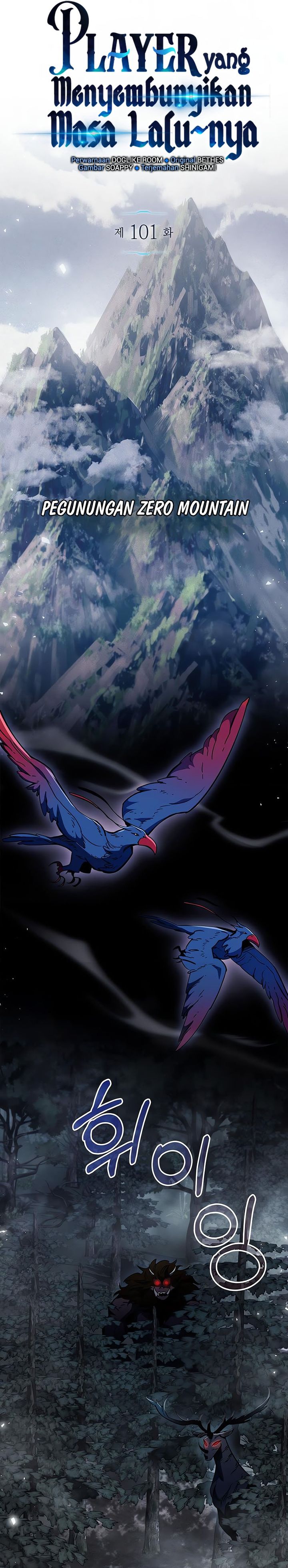 The Player Hides His Past Chapter 101 Bahasa Indonesia