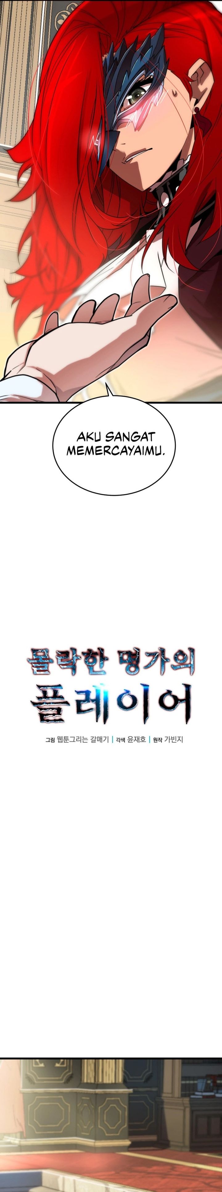 The Player Of The Fallen Family chapter 3