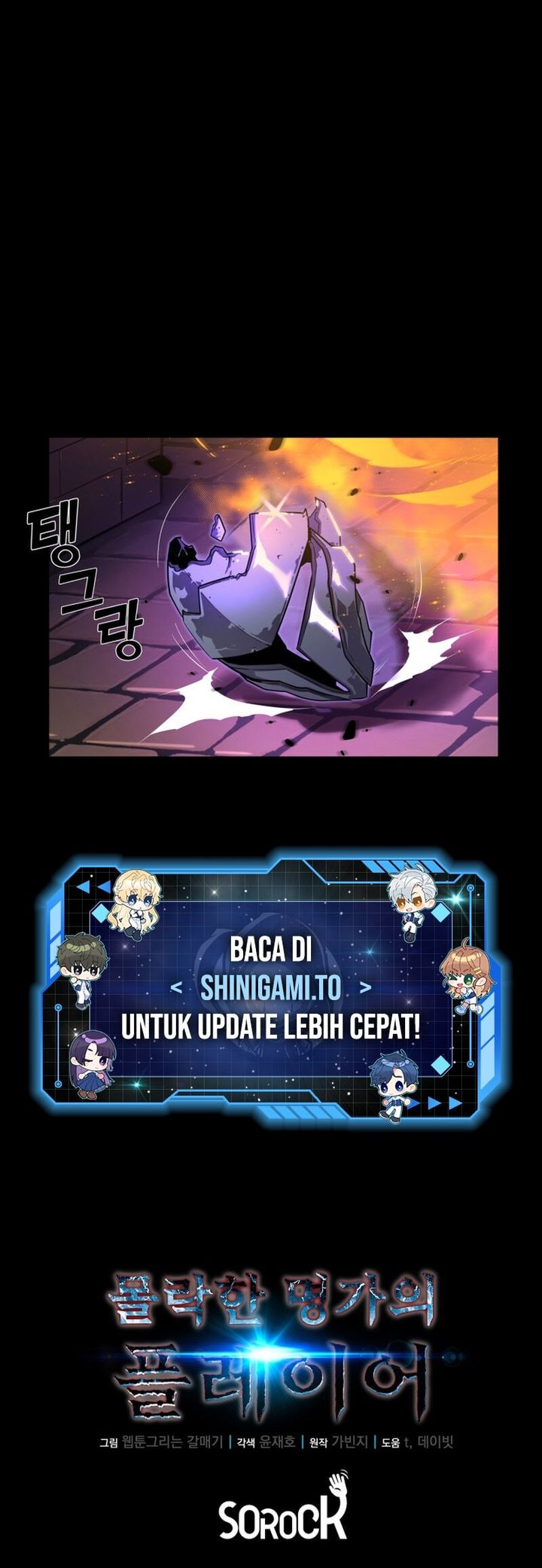 The Player Of The Fallen Family chapter 9