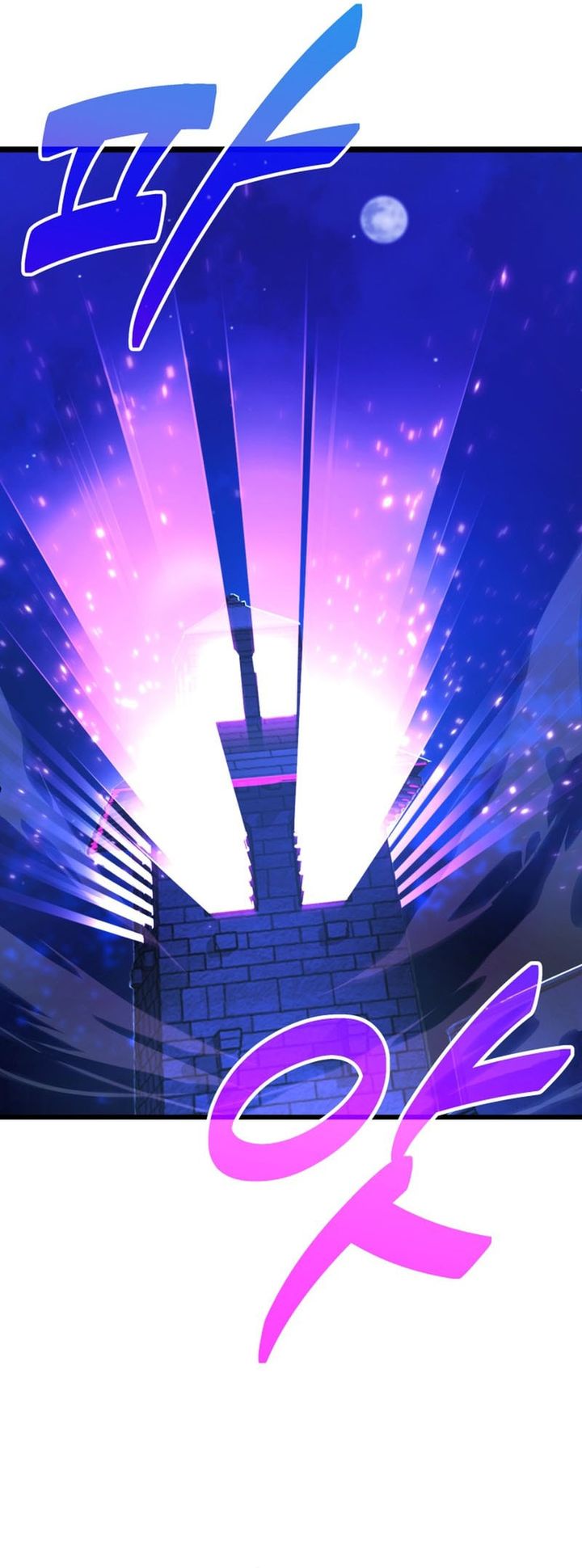 The Player Of The Fallen Family chapter 11