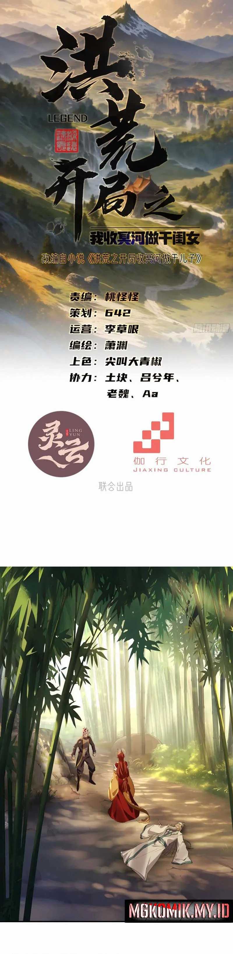 The Primordial World: Starting by Taking the Minghe as My Adopted Stepdaughter Chapter 34 Bahasa Indonesia