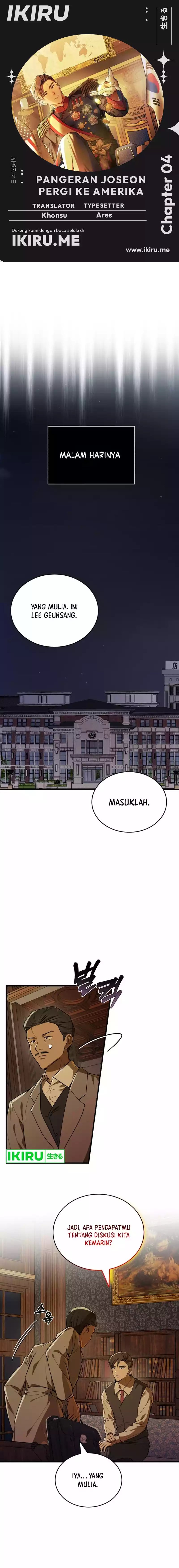 The Prince of Joseon: A One-Way Journey to America chapter 4