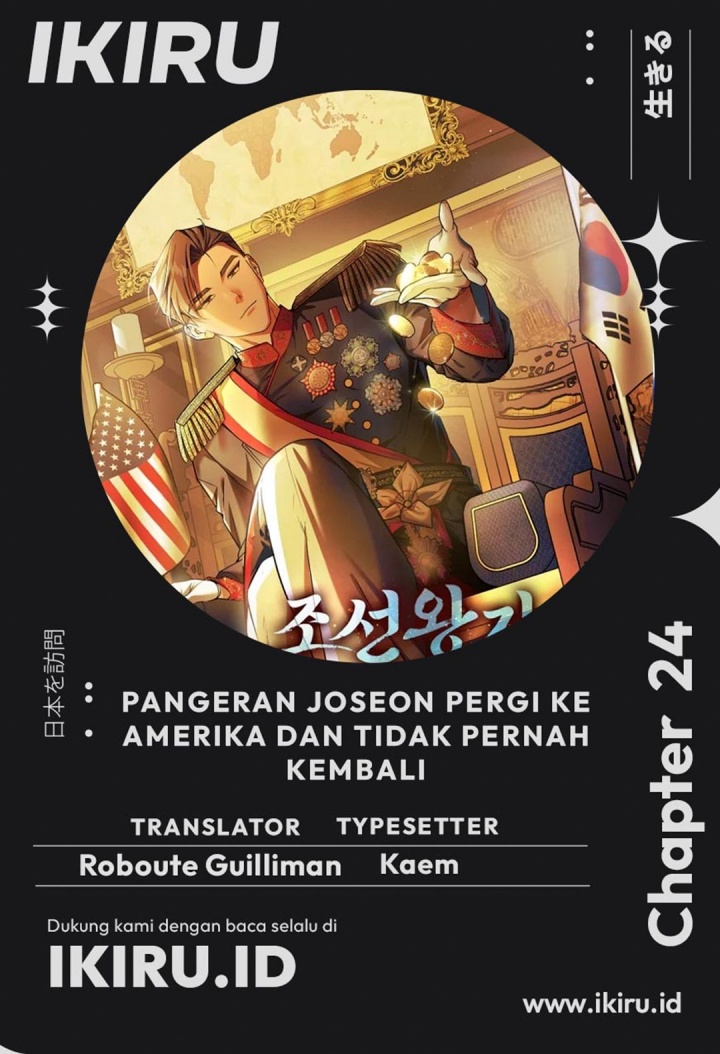 The Prince of Joseon: A One-Way Journey to America chapter 24