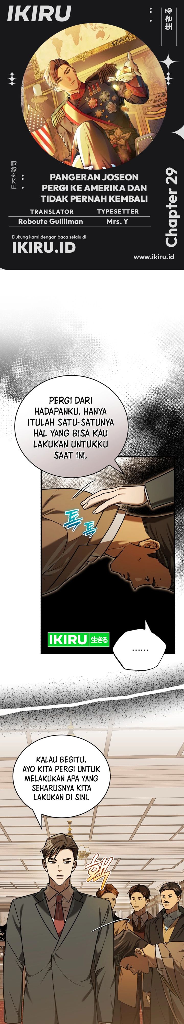 The Prince of Joseon: A One-Way Journey to America chapter 29