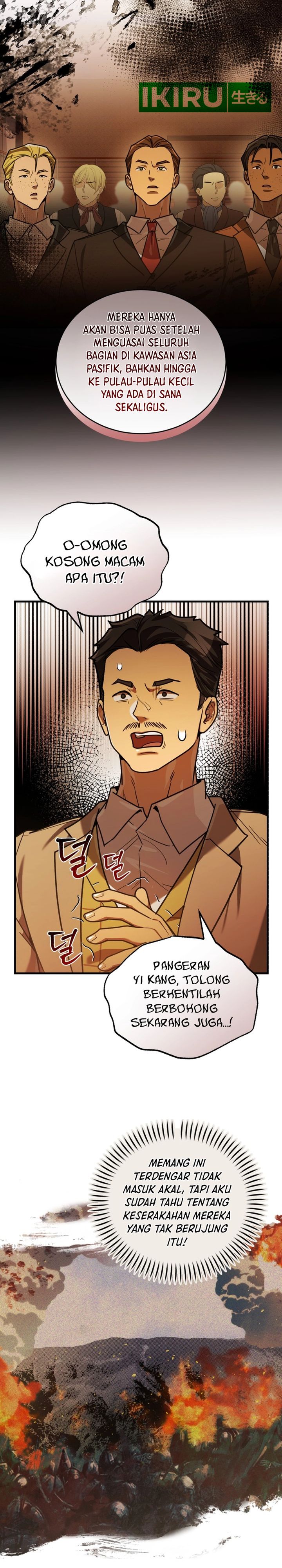 The Prince of Joseon: A One-Way Journey to America chapter 29