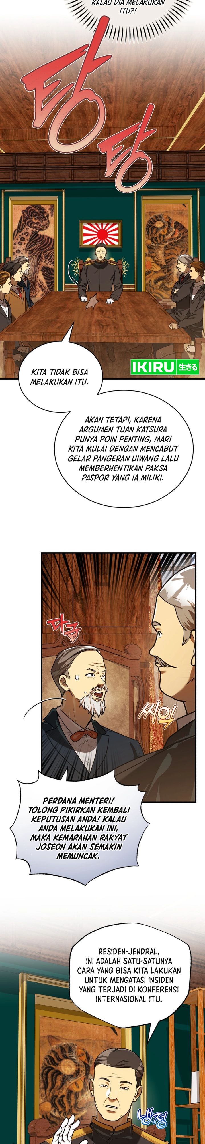 The Prince of Joseon: A One-Way Journey to America chapter 29