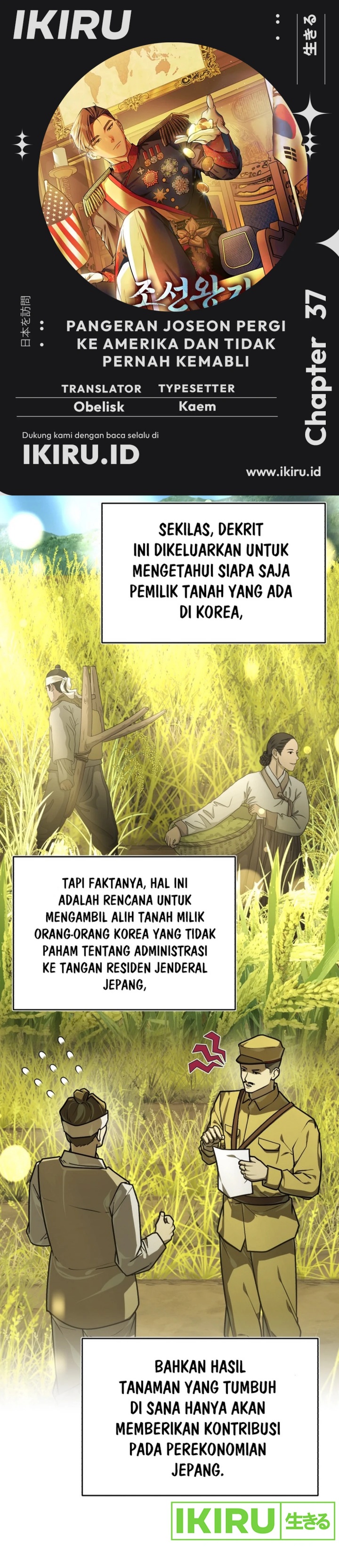 The Prince of Joseon: A One-Way Journey to America chapter 37