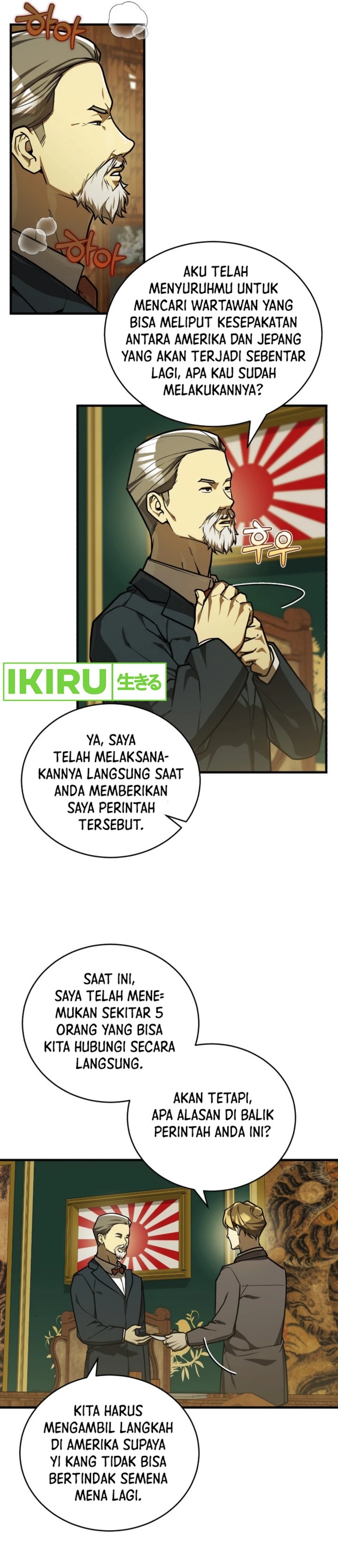 The Prince of Joseon: A One-Way Journey to America chapter 37