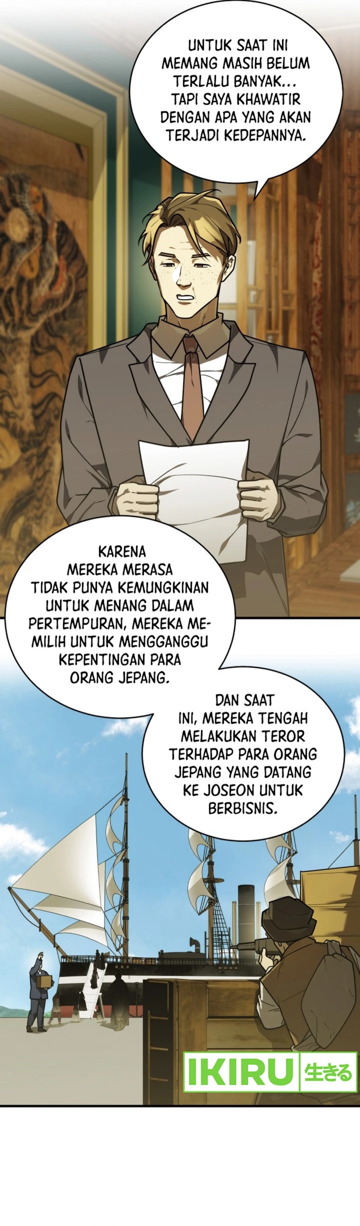 The Prince of Joseon: A One-Way Journey to America chapter 37