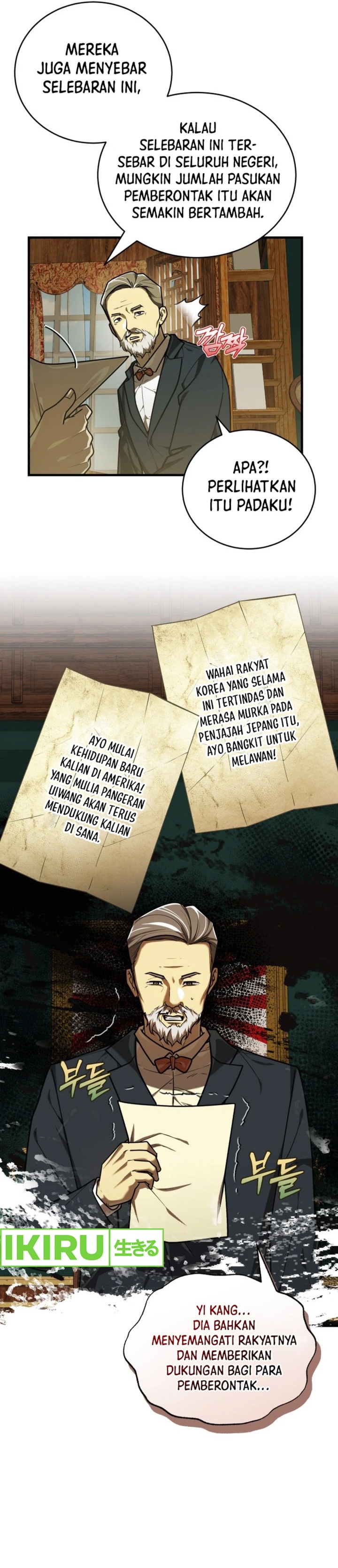The Prince of Joseon: A One-Way Journey to America chapter 37