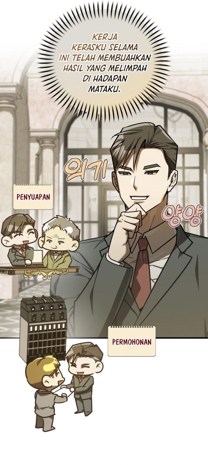 The Prince of Joseon: A One-Way Journey to America chapter 37