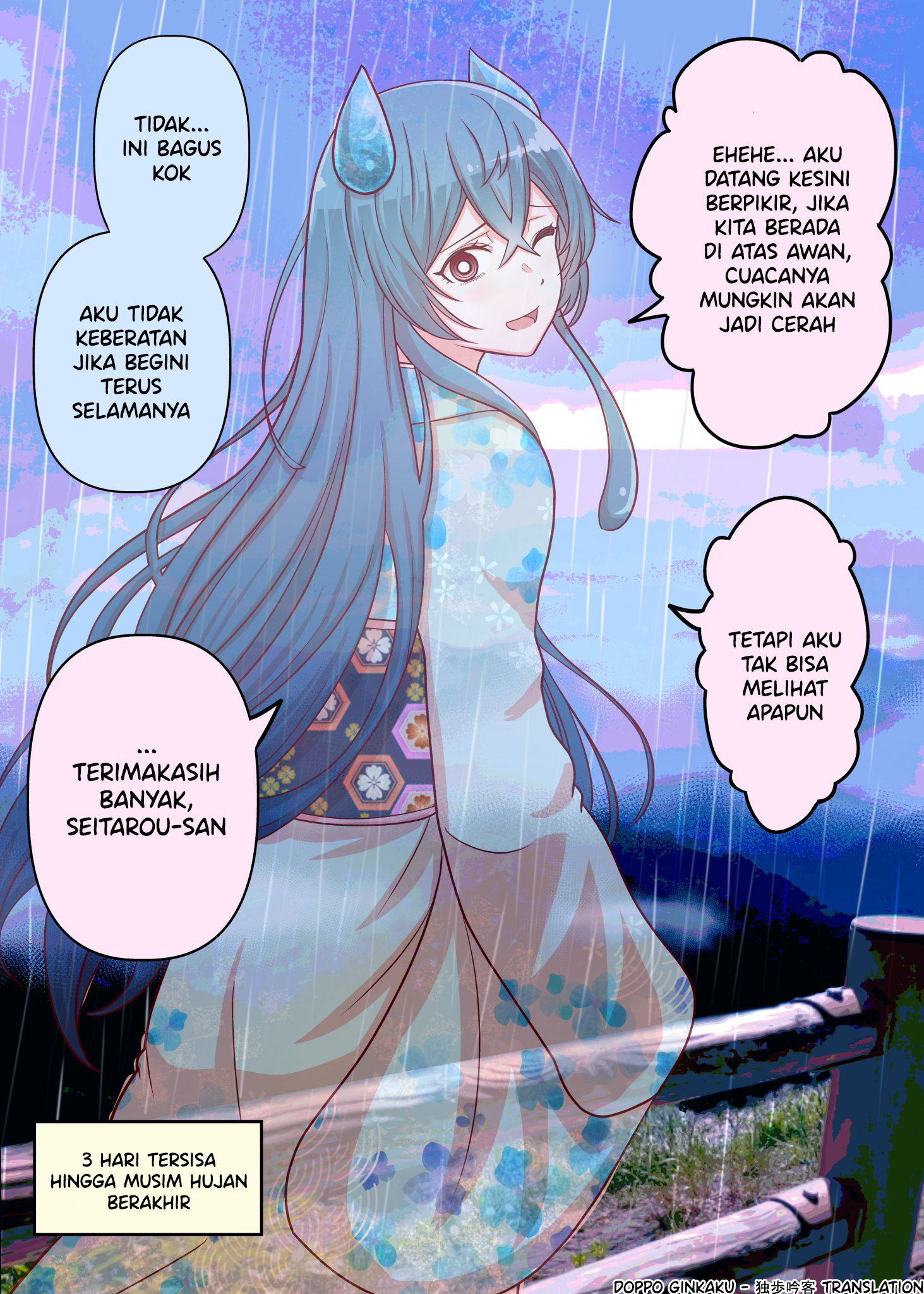 The Rain Spirit That Will Disappear in 30 Days chapter 28