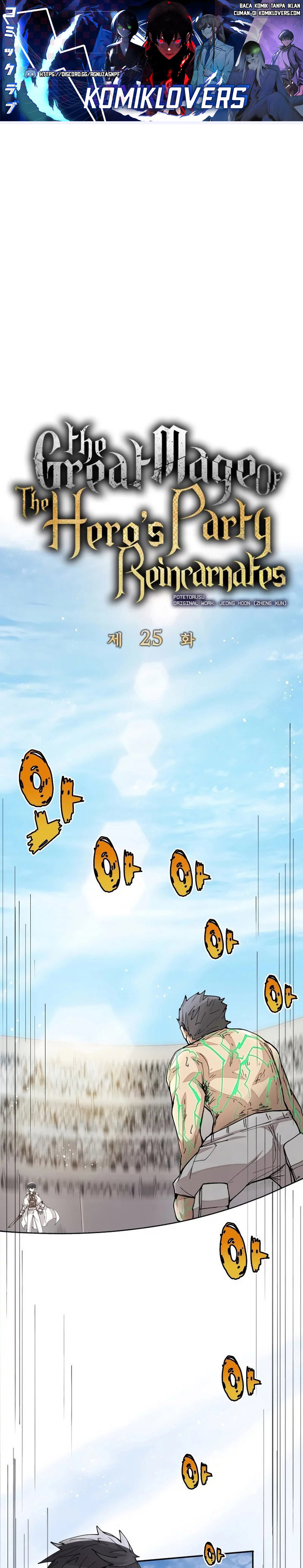 The Rebirth of the Hero’s Party’s Archmage Chapter 25 Bahasa Indonesia