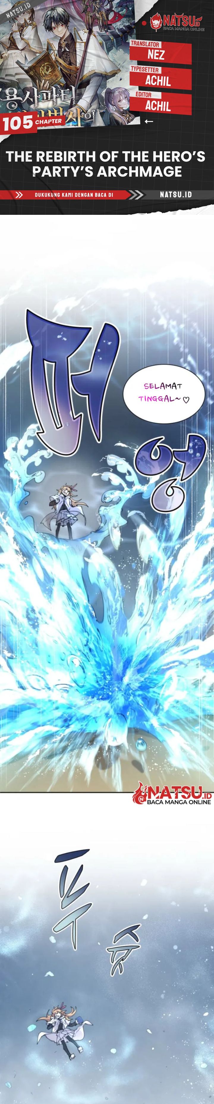 The Rebirth of the Hero’s Party’s Archmage chapter 105