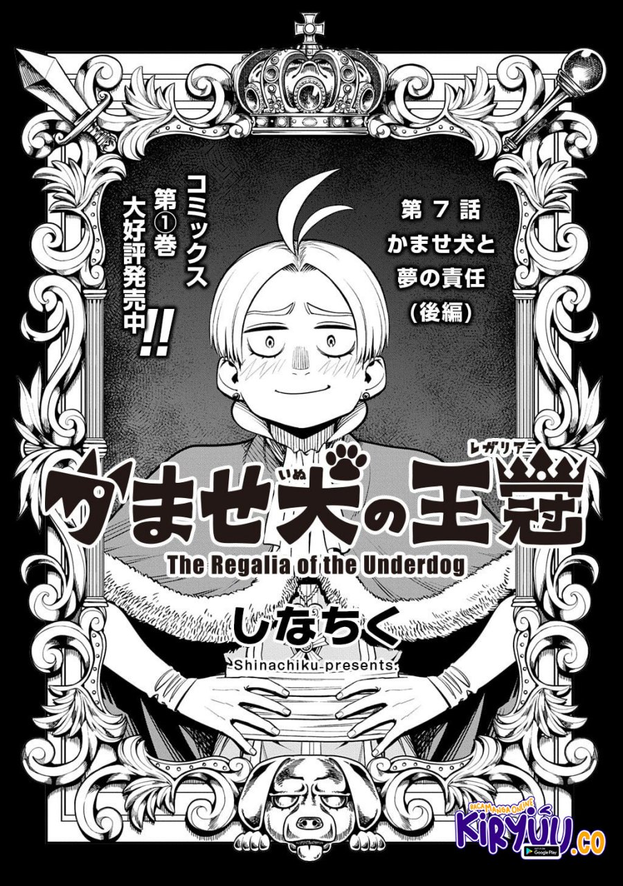 The Regalia of the Underdog Chapter 07 Bahasa Indonesia