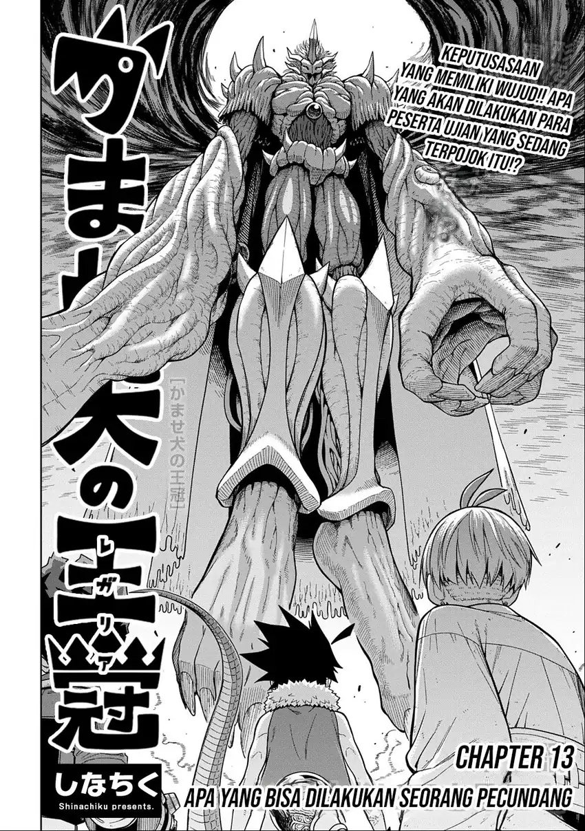 The Regalia of the Underdog chapter 13